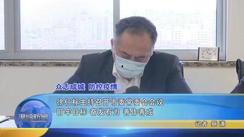 温岭新闻头条,突发事故引发关注，救援行动紧张进行中